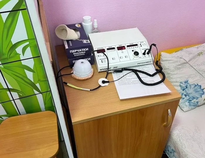 Санаторий «Азнакаевский»